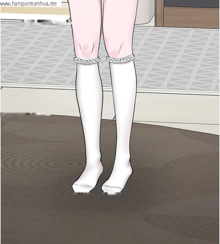 韩国漫画垃圾堆捡到宠物系萌妹韩漫_垃圾堆捡到宠物系萌妹-第24话-终于等到妳成人了…在线免费阅读-韩国漫画-第25张图片