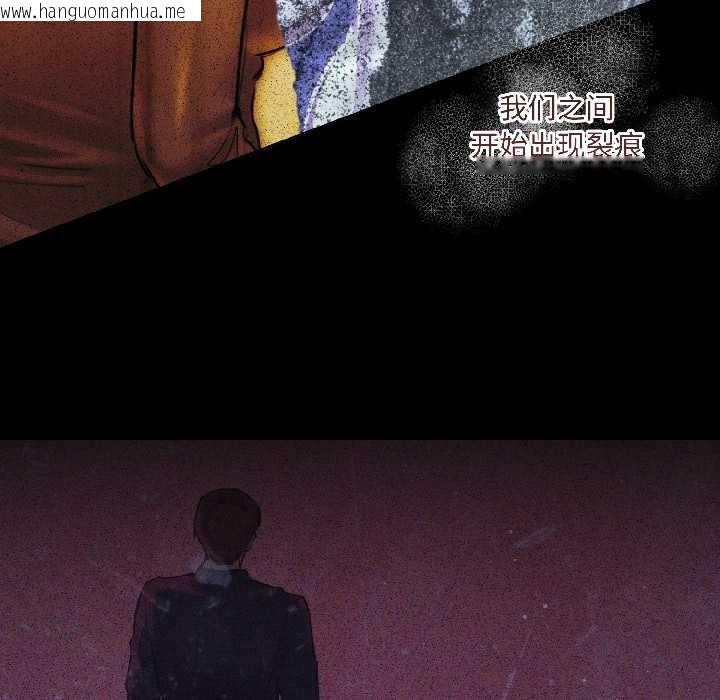 韩国漫画契约的代价/要命的契约韩漫_契约的代价/要命的契约-第3话在线免费阅读-韩国漫画-第37张图片