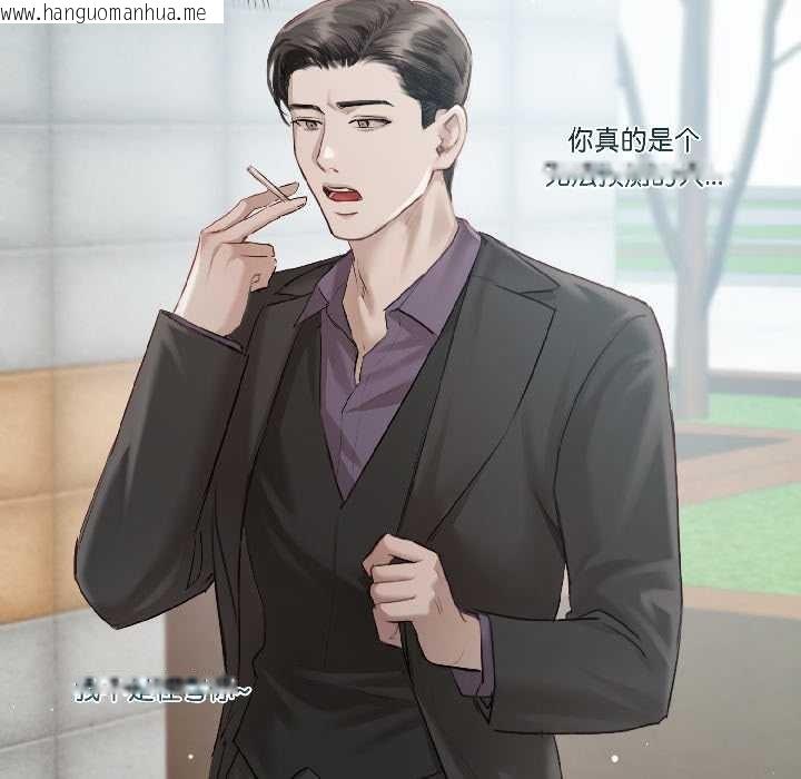 韩国漫画契约的代价/要命的契约韩漫_契约的代价/要命的契约-第3话在线免费阅读-韩国漫画-第126张图片