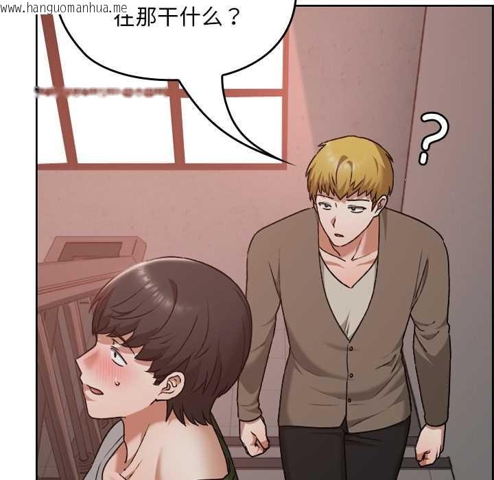 韩国漫画校花的双面生活韩漫_校花的双面生活-第15话在线免费阅读-韩国漫画-第29张图片