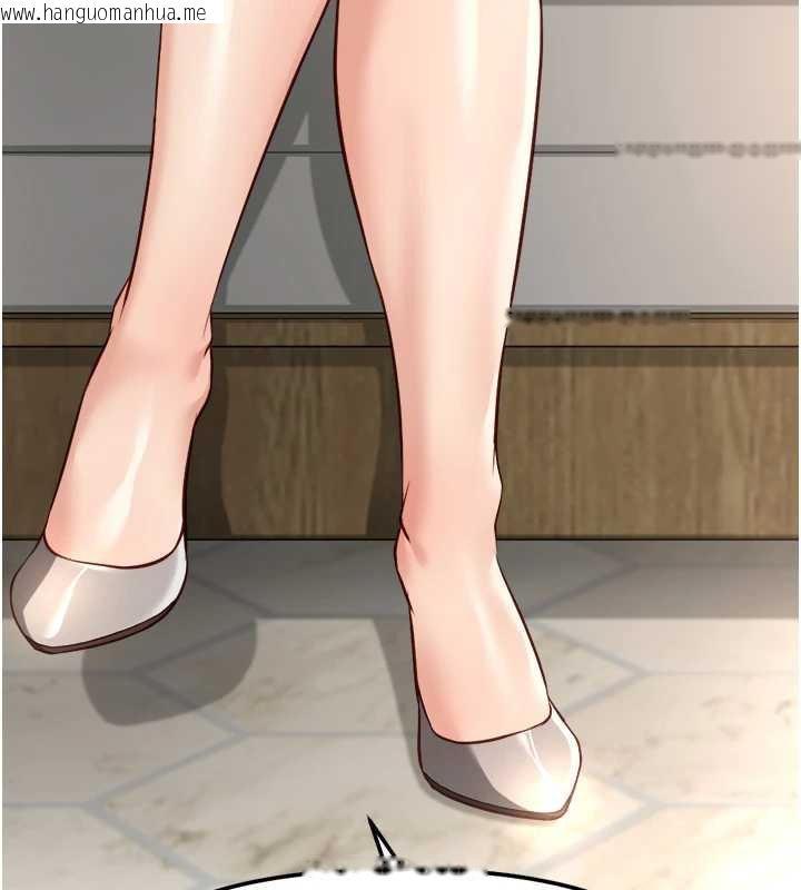 韩国漫画鲁蛇社畜的金手指韩漫_鲁蛇社畜的金手指-第47话-学生时代的破麻学姐在线免费阅读-韩国漫画-第162张图片