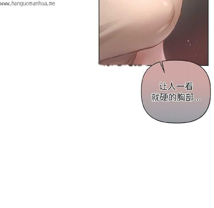 韩国漫画契约的代价/要命的契约韩漫_契约的代价/要命的契约-第1话在线免费阅读-韩国漫画-第24张图片