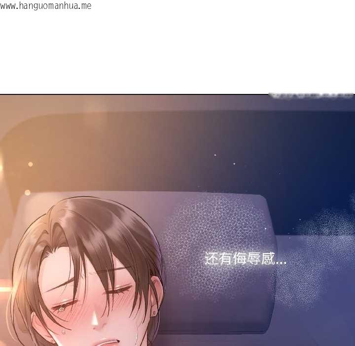 韩国漫画契约的代价/要命的契约韩漫_契约的代价/要命的契约-第3话在线免费阅读-韩国漫画-第13张图片