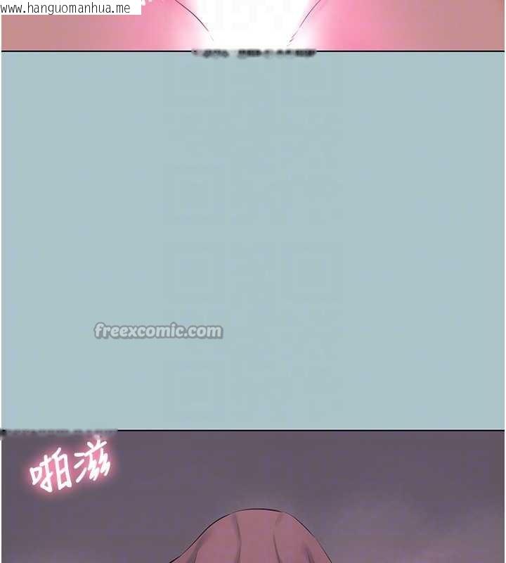 韩国漫画不要恋爱要打砲韩漫_不要恋爱要打砲-第19话-高潮就输了在线免费阅读-韩国漫画-第112张图片