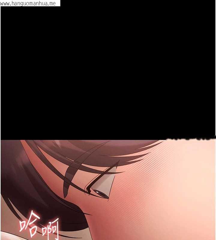 韩国漫画老板娘的诱惑韩漫_老板娘的诱惑-第80话-越插越不想放弃在线免费阅读-韩国漫画-第72张图片