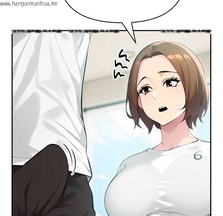 韩国漫画夫妇游戏韩漫_夫妇游戏-第53话在线免费阅读-韩国漫画-第130张图片