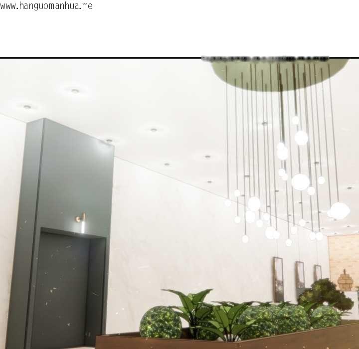 韩国漫画夫妇游戏韩漫_夫妇游戏-第53话在线免费阅读-韩国漫画-第14张图片