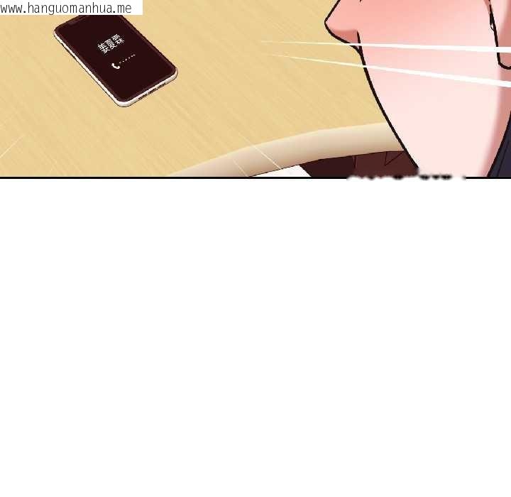 韩国漫画我的傻瓜男友韩漫_我的傻瓜男友-第37话在线免费阅读-韩国漫画-第124张图片