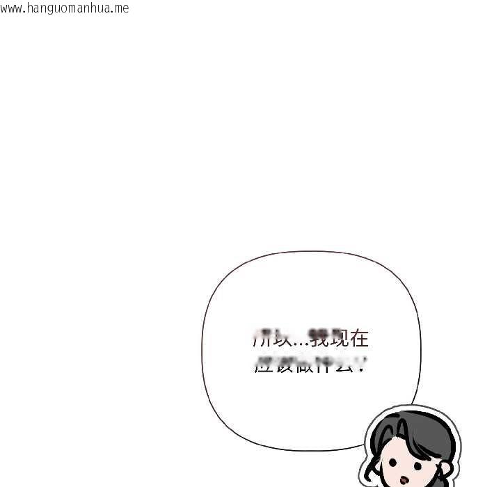 韩国漫画契约的代价/要命的契约韩漫_契约的代价/要命的契约-第3话在线免费阅读-韩国漫画-第141张图片