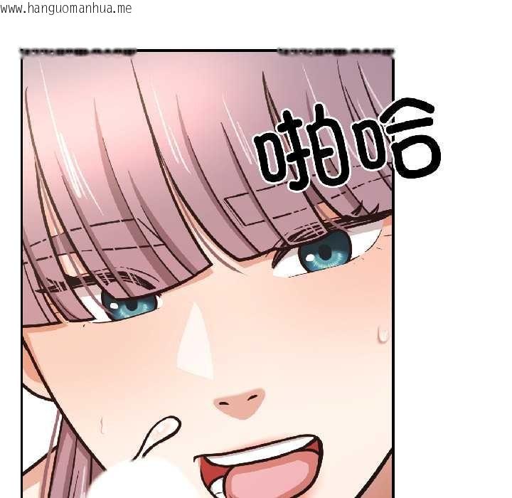 韩国漫画我的傻瓜男友韩漫_我的傻瓜男友-第37话在线免费阅读-韩国漫画-第13张图片