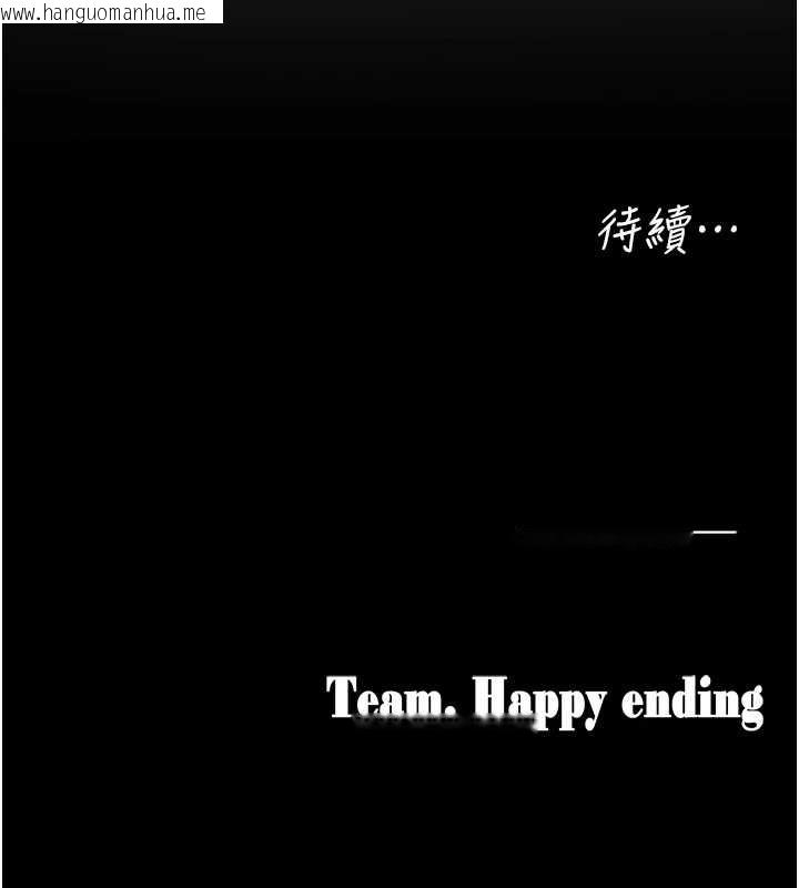 韩国漫画垃圾堆捡到宠物系萌妹韩漫_垃圾堆捡到宠物系萌妹-第24话-终于等到妳成人了…在线免费阅读-韩国漫画-第195张图片