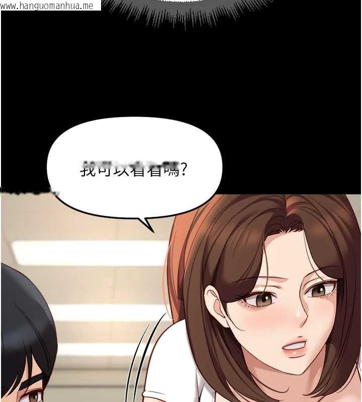 韩国漫画鲁蛇社畜的金手指韩漫_鲁蛇社畜的金手指-第47话-学生时代的破麻学姐在线免费阅读-韩国漫画-第40张图片