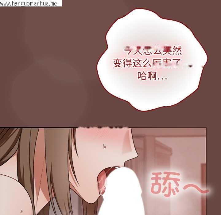 韩国漫画校花的双面生活韩漫_校花的双面生活-第15话在线免费阅读-韩国漫画-第103张图片