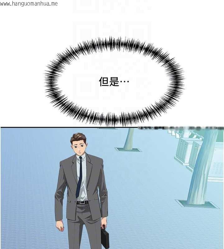 韩国漫画罪爱人妻韩漫_罪爱人妻-第9话-巨乳上司的隐密提议在线免费阅读-韩国漫画-第49张图片