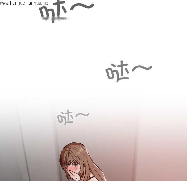 韩国漫画校花的双面生活韩漫_校花的双面生活-第15话在线免费阅读-韩国漫画-第47张图片