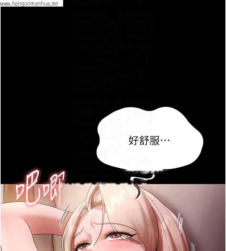 韩国漫画老板娘的诱惑韩漫_老板娘的诱惑-第80话-越插越不想放弃在线免费阅读-韩国漫画-第82张图片