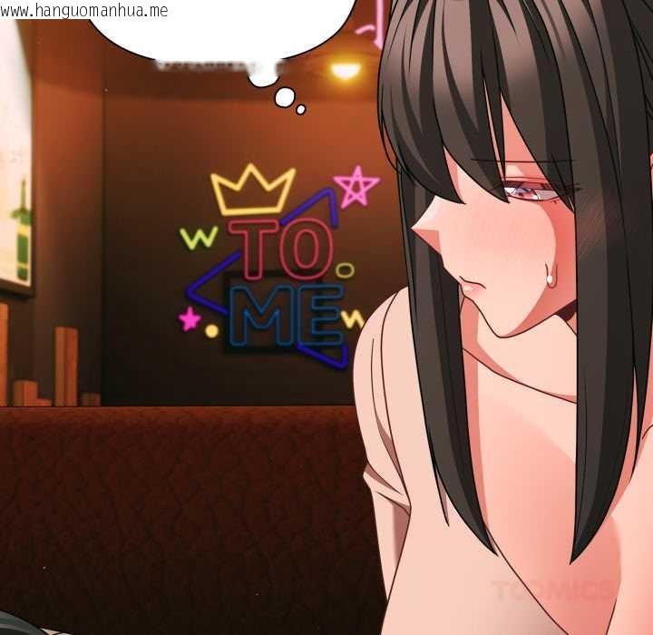 韩国漫画幸福来得太突然韩漫_幸福来得太突然-第49话在线免费阅读-韩国漫画-第129张图片