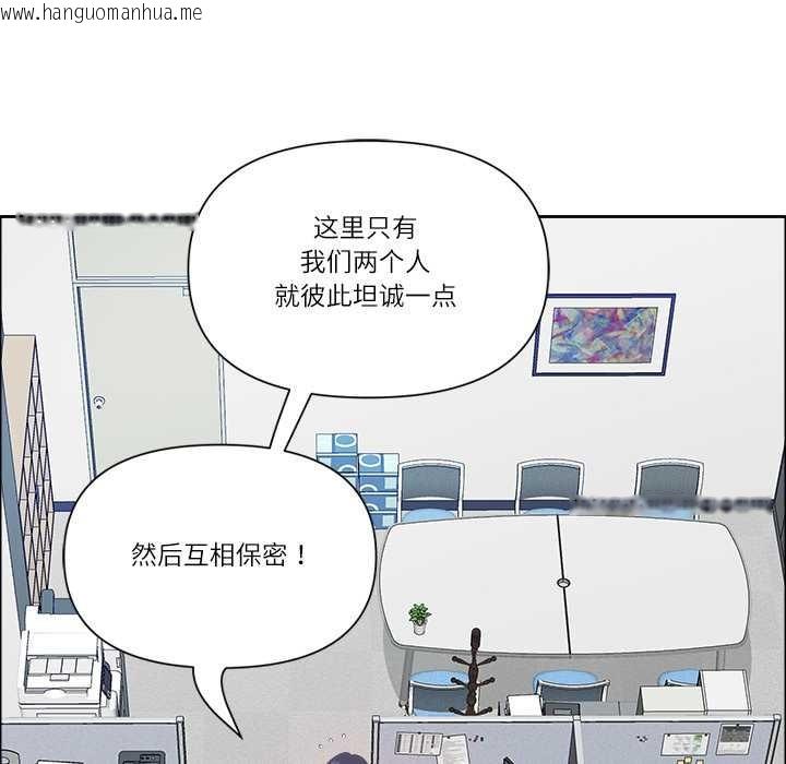 韩国漫画最强男人韩漫_最强男人-第49话在线免费阅读-韩国漫画-第80张图片