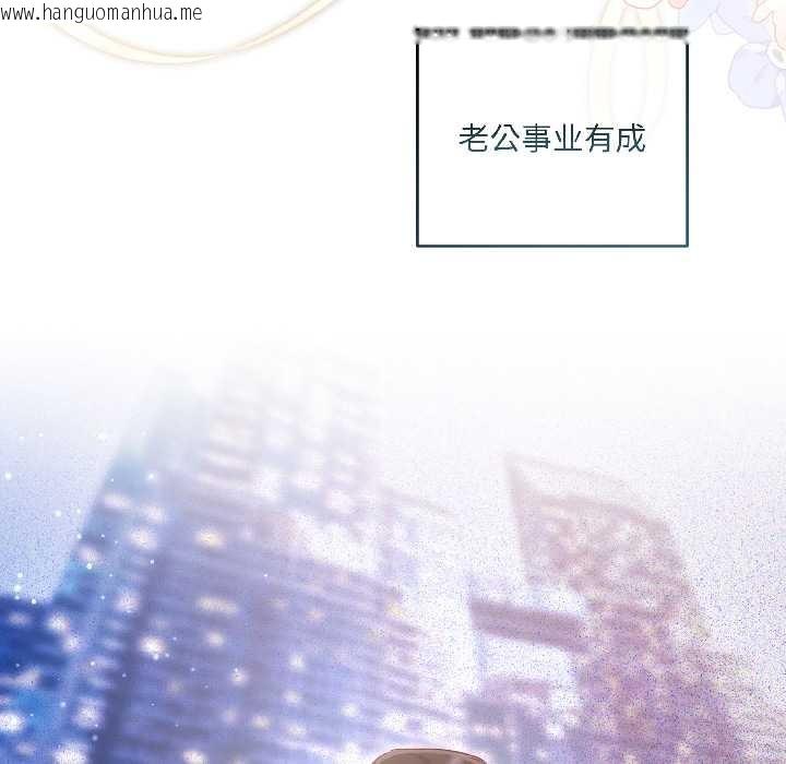 韩国漫画契约的代价/要命的契约韩漫_契约的代价/要命的契约-第3话在线免费阅读-韩国漫画-第20张图片