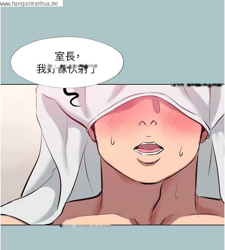 韩国漫画不要恋爱要打砲韩漫_不要恋爱要打砲-第19话-高潮就输了在线免费阅读-韩国漫画-第115张图片