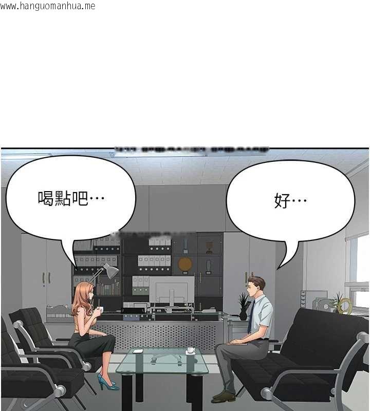韩国漫画罪爱人妻韩漫_罪爱人妻-第9话-巨乳上司的隐密提议在线免费阅读-韩国漫画-第139张图片
