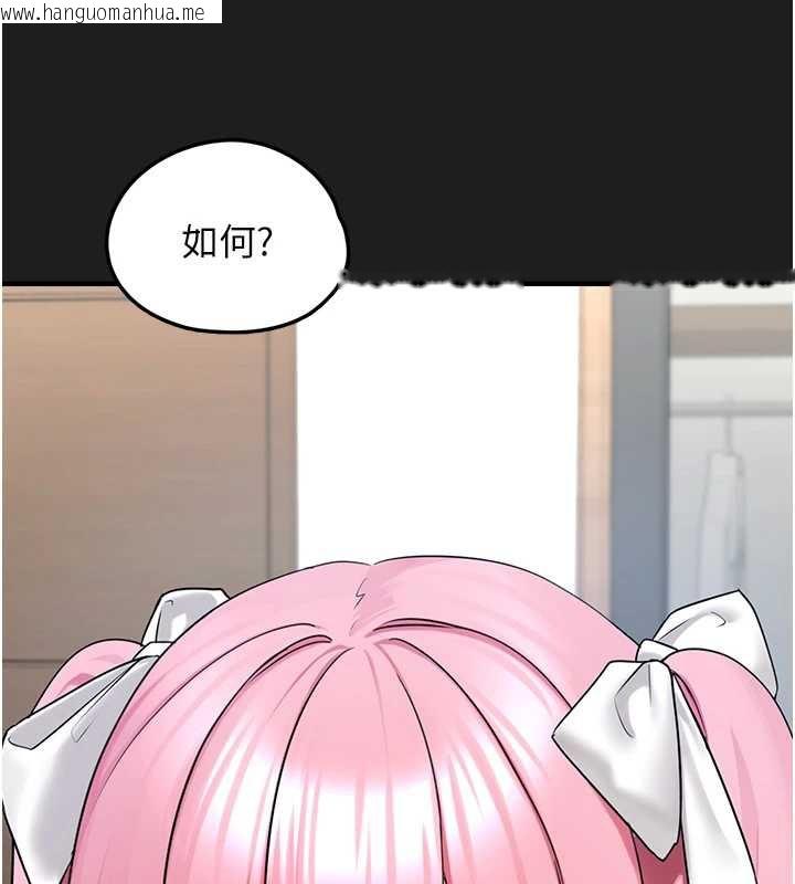 韩国漫画垃圾堆捡到宠物系萌妹韩漫_垃圾堆捡到宠物系萌妹-第24话-终于等到妳成人了…在线免费阅读-韩国漫画-第27张图片