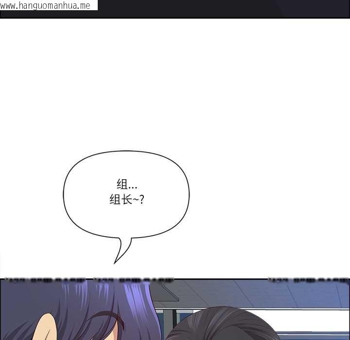 韩国漫画最强男人韩漫_最强男人-第49话在线免费阅读-韩国漫画-第72张图片