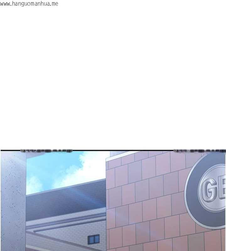 韩国漫画倒追游戏韩漫_倒追游戏-第26话-强暴影片引起的误会在线免费阅读-韩国漫画-第18张图片