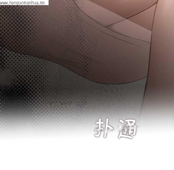 韩国漫画契约的代价/要命的契约韩漫_契约的代价/要命的契约-第1话在线免费阅读-韩国漫画-第31张图片