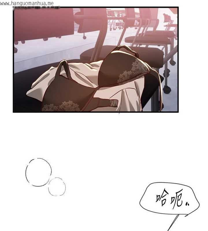 韩国漫画Beautiful-Days韩漫_Beautiful-Days-第59话-名校学生也这么淫荡吗?在线免费阅读-韩国漫画-第23张图片