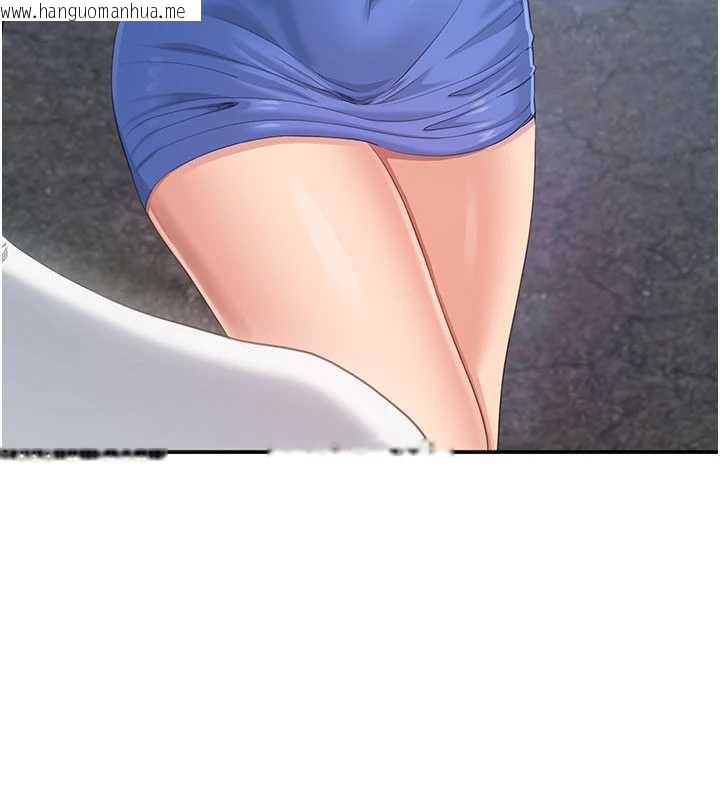 韩国漫画倒追游戏韩漫_倒追游戏-第26话-强暴影片引起的误会在线免费阅读-韩国漫画-第71张图片