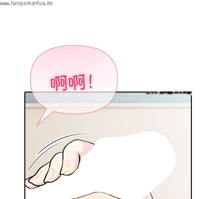 韩国漫画夫妇游戏韩漫_夫妇游戏-第53话在线免费阅读-韩国漫画-第141张图片