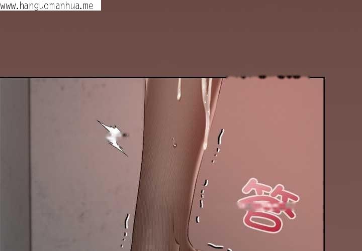 韩国漫画校花的双面生活韩漫_校花的双面生活-第15话在线免费阅读-韩国漫画-第4张图片