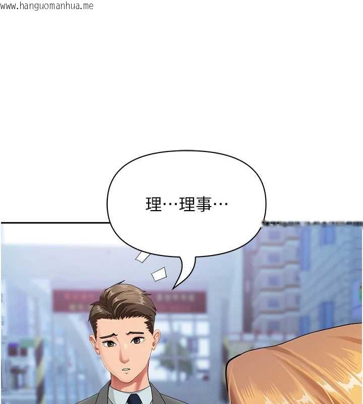 韩国漫画罪爱人妻韩漫_罪爱人妻-第9话-巨乳上司的隐密提议在线免费阅读-韩国漫画-第21张图片