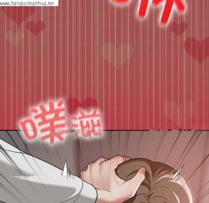 韩国漫画校花的双面生活韩漫_校花的双面生活-第15话在线免费阅读-韩国漫画-第121张图片