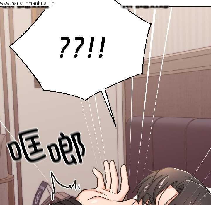 韩国漫画我的傻瓜男友韩漫_我的傻瓜男友-第37话在线免费阅读-韩国漫画-第18张图片