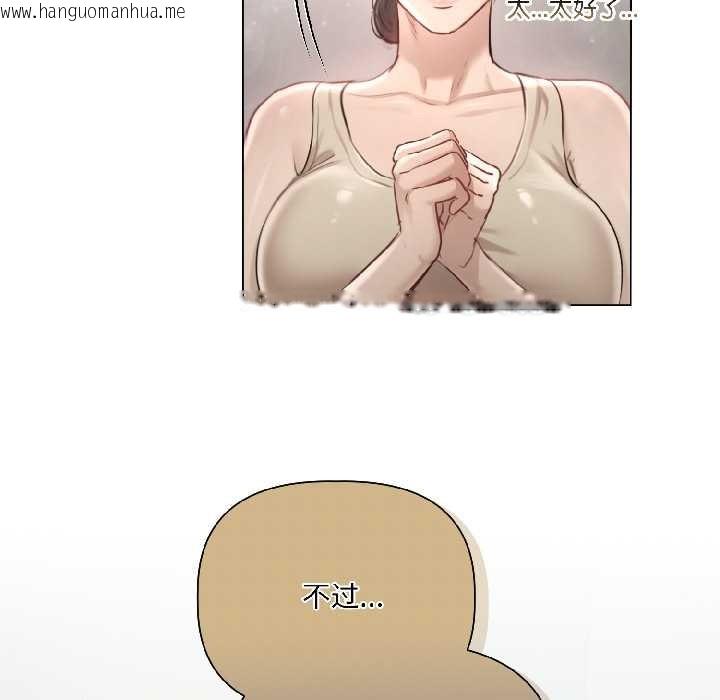 韩国漫画契约的代价/要命的契约韩漫_契约的代价/要命的契约-第1话在线免费阅读-韩国漫画-第131张图片