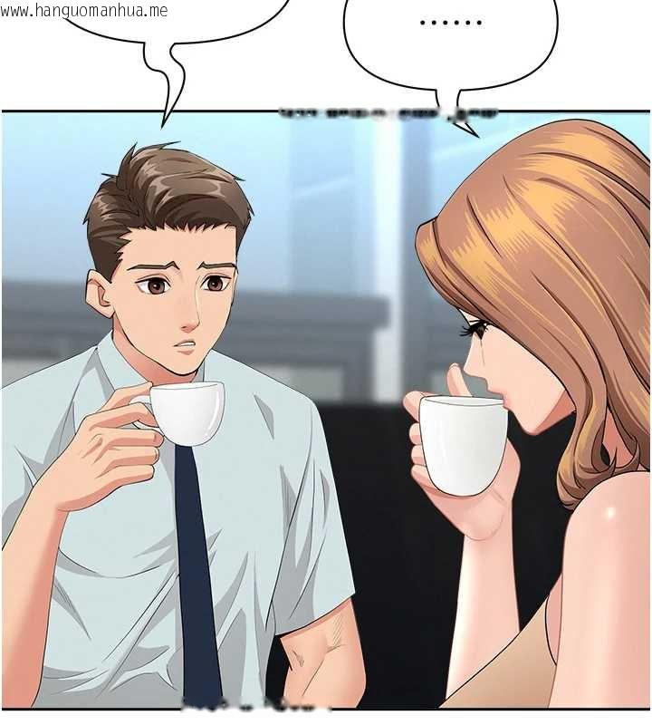 韩国漫画罪爱人妻韩漫_罪爱人妻-第9话-巨乳上司的隐密提议在线免费阅读-韩国漫画-第147张图片