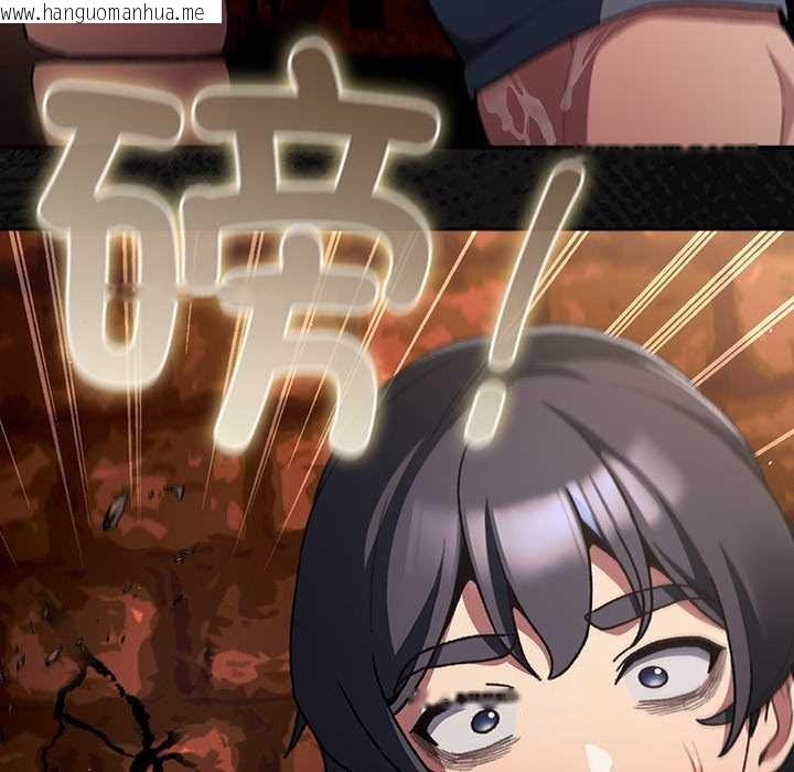 韩国漫画男人稀缺的异世界韩漫_男人稀缺的异世界-第11话在线免费阅读-韩国漫画-第13张图片