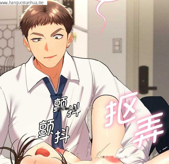 韩国漫画她们教会我的事/全员交往中韩漫_她们教会我的事/全员交往中-第8话在线免费阅读-韩国漫画-第89张图片