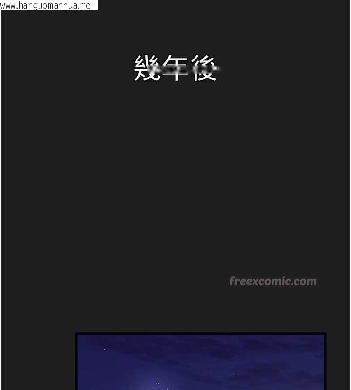 韩国漫画垃圾堆捡到宠物系萌妹韩漫_垃圾堆捡到宠物系萌妹-第24话-终于等到妳成人了…在线免费阅读-韩国漫画-第60张图片