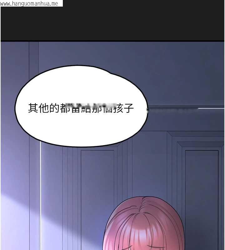 韩国漫画垃圾堆捡到宠物系萌妹韩漫_垃圾堆捡到宠物系萌妹-第24话-终于等到妳成人了…在线免费阅读-韩国漫画-第185张图片