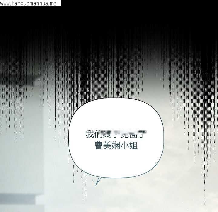 韩国漫画契约的代价/要命的契约韩漫_契约的代价/要命的契约-第1话在线免费阅读-韩国漫画-第80张图片