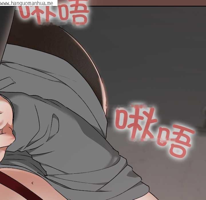 韩国漫画校花的双面生活韩漫_校花的双面生活-第15话在线免费阅读-韩国漫画-第100张图片