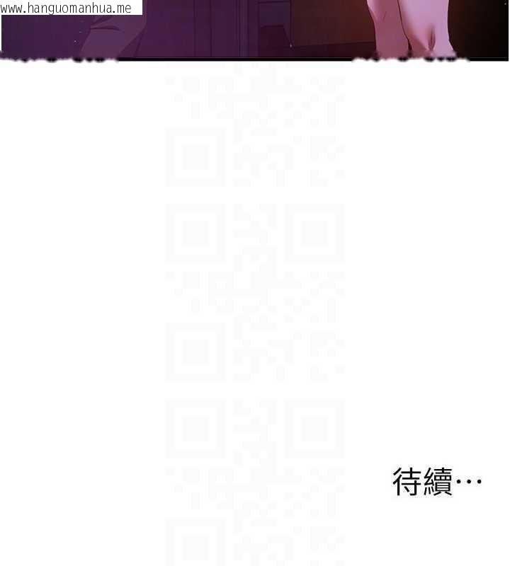 韩国漫画Beautiful-Days韩漫_Beautiful-Days-第59话-名校学生也这么淫荡吗?在线免费阅读-韩国漫画-第130张图片