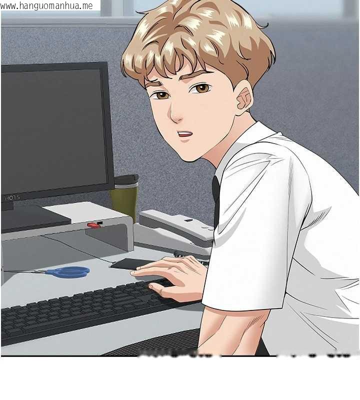 韩国漫画罪爱人妻韩漫_罪爱人妻-第9话-巨乳上司的隐密提议在线免费阅读-韩国漫画-第84张图片