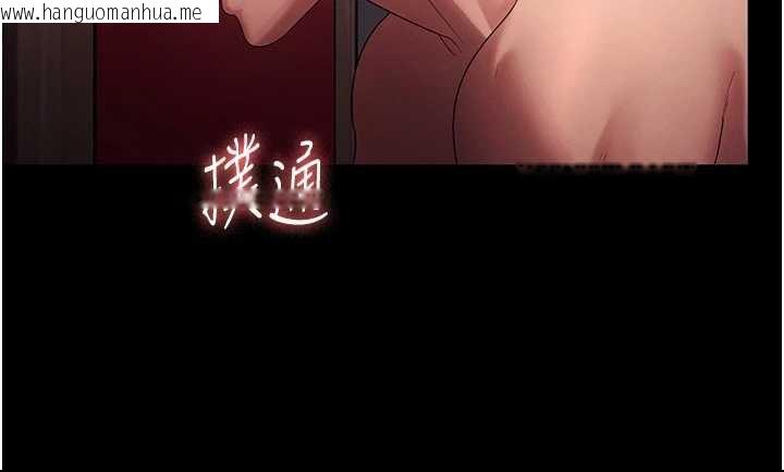 韩国漫画老板娘的诱惑韩漫_老板娘的诱惑-第80话-越插越不想放弃在线免费阅读-韩国漫画-第56张图片