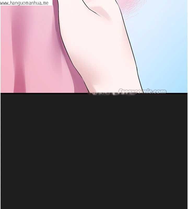 韩国漫画垃圾堆捡到宠物系萌妹韩漫_垃圾堆捡到宠物系萌妹-第24话-终于等到妳成人了…在线免费阅读-韩国漫画-第150张图片