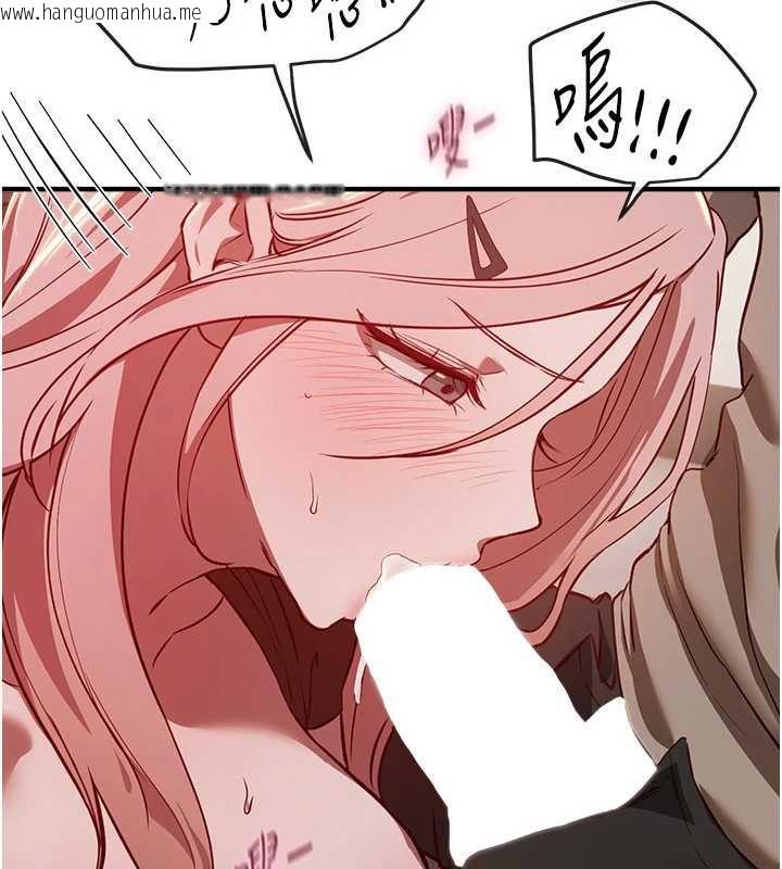 韩国漫画Beautiful-Days韩漫_Beautiful-Days-第59话-名校学生也这么淫荡吗?在线免费阅读-韩国漫画-第54张图片