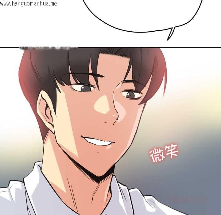 韩国漫画爸爸也疯狂韩漫_爸爸也疯狂-第35话在线免费阅读-韩国漫画-第82张图片